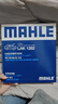 馬勒（MAHLE）空調(diào)濾芯格濾清器濾網(wǎng)活性炭適配新款別克凱迪拉克雪佛蘭 LAK1282 君威 17-24款 曬單實(shí)拍圖