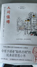 【正版包郵】人間值得 中村恒子 奧田弘美 著(zhù)  不生銹的人生 愿你遍歷山河 仍覺(jué)得人間值得 90歲心理醫生恒子奶奶寫(xiě)給生活的哲思小書(shū) 新華書(shū)店旗艦店勵志成長(cháng)書(shū)籍 【人間值得】中村恒子 奧田弘美 著(zhù) 曬單實(shí)拍圖