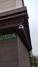 普聯(lián)（TP-LINK）監(jiān)控攝像頭 三目拼接全景云臺特寫球機 家用倉庫商鋪室外防水無線WiFi網(wǎng)絡(luò)高清槍球聯(lián)動一體機 TL-IPC679V-A4【斷電續(xù)航版】 拍128G（升級256G內(nèi)存卡） 曬單實拍圖