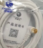 秋葉原（CHOSEAL） 電視信號(hào)射頻線 有線電視線閉路TV線 機(jī)頂盒連接電視線 2米 曬單實(shí)拍圖