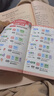 2025作業(yè)幫小學(xué)英語(yǔ)單詞速記手冊(cè)三四五六年級(jí)人教版英語(yǔ)新教材同步練習(xí)冊(cè)每日一練英語(yǔ)詞匯語(yǔ)法自然拼讀必備口袋書(shū)知識(shí)點(diǎn)匯總表 【小學(xué)英語(yǔ)】單詞速記手冊(cè) 曬單實(shí)拍圖
