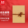 美邦祈富 風琴本手繪DIY涂鴉馬克紙相冊紀念冊立體書折疊手工自制戀人情侶生日男女朋友教師節(jié)禮物16頁中號  曬單實拍圖