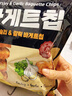 Si韓國進(jìn)口SI蒜香黃油面包干休閑零食酥脆餅干蒜蓉味法式烤饃片餅干 1袋 蒜香味 400g 曬單實(shí)拍圖