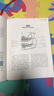中國國家地理牙齒之書:如何保持一口好牙的終極指南 牙齒科普書 曬單實拍圖