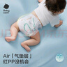babycare(旗艦)Air呼吸褲 bbc成長(cháng)褲 夏季超薄透氣紙尿褲 嬰兒尿不濕 NB碼新生兒58片/包(＜5kg) 曬單實(shí)拍圖