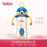bobo兒童吸管杯學飲杯ppsu材質(zhì)寶寶喝水喝奶鴨嘴水杯學生專用 吸管杯  藍色330ml 曬單實拍圖