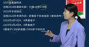 2026年一級二級建造師網(wǎng)課一建二建教材管理法規(guī)建筑市政機(jī)電實務(wù)陳印宿吉南龍炎飛周超安慧王欣2025 精品班【咨詢試聽】 26【二建法規(guī)】單科（王欣/陳印主講） 曬單實拍圖