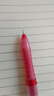 晨光(M&G)靈智系列水筆0.38mm紅色中性筆學(xué)生拔蓋全針管簽字筆GP1212C 3支裝 曬單實(shí)拍圖