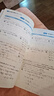 2026一本計(jì)算題滿分訓(xùn)練七年級(jí)數(shù)學(xué)計(jì)算題強(qiáng)化訓(xùn)練八年級(jí)九年級(jí)人教版北師大版初中數(shù)學(xué)壓軸題幾何模型函數(shù)應(yīng)用題初一初二初三數(shù)學(xué)專(zhuān)項(xiàng)訓(xùn)練習(xí)題 7年級(jí)【計(jì)算題】人教版 曬單實(shí)拍圖