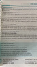 2026新星火英語高一英語完形填空與閱讀理解七選五高一五合一七合一必刷題高中英語語法填空聽力理解專項(xiàng)訓(xùn)練 【高一】完形填空與閱讀理解七選五 曬單實(shí)拍圖
