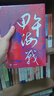甲午海戰(zhàn)中華書局陳悅 著 精裝 書籍 圖書 曬單實拍圖