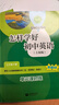 2025春怎樣學(xué)好牛津英語(yǔ)七年級(jí)下 怎樣學(xué)好初中英語(yǔ)7年級(jí)下冊(cè) 上海牛津英語(yǔ)教材同步課后鞏固練習(xí)單元測(cè) 上海教育出版社 怎樣學(xué)好初中英語(yǔ)七年級(jí)下冊(cè) 曬單實(shí)拍圖
