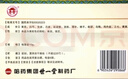 [世一堂] 丹佛胃爾康顆粒 10g*6袋/盒 5盒裝 曬單實(shí)拍圖