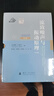 流致噪聲與振動(dòng)原理（2版）（1卷 基本概念與原理，2卷復(fù)雜流固聲耦合作用）楊國防工業(yè)出版社97871 曬單實(shí)拍圖