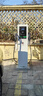 驢充充新能源電動(dòng)汽車(chē)充電樁通用7KW雙槍立柱式家用商用充電站2ZA7-2 曬單實(shí)拍圖