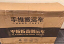好嘉居 折疊鋼板車手推車平板車 膠皮防撞載重800斤90*60cm6寸烽火輪 手推拉貨搬運(yùn)小拖車裝修工廠 曬單實(shí)拍圖