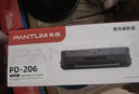 奔圖（PANTUM）原裝硒鼓 PD-206 適用于P2506/P2506W/P2510/P2510W/M6506/M6506NW/M6556/M6556NW 曬單實(shí)拍圖