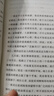 迷人的推理  愛(ài)倫坡 柯南道爾等十三位開(kāi)山派推理大師奠基之作  啟發(fā)阿加莎 影響江戶(hù)川亂步 東野圭吾 曬單實(shí)拍圖