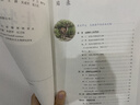 【新華書店正版】人教版初中8八年級上冊生物書人教版課本教材教科書人民教育出版社8年級上學期初二2上冊生物課本人八上生物學八年級上冊生物課本 八年級上冊生物 曬單實拍圖