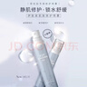 伊膚泉院線(xiàn)款肌膚修護噴霧30ml褪紅保濕補水曬后舒緩修護屏障 曬單實(shí)拍圖