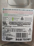 ECOVER歐維潔真絲桑蠶絲專用洗衣液絲毛凈進(jìn)口洗滌劑羊毛羊絨衫洗衣液持久留香 高檔羊絨毛真絲專用【1瓶】 曬單實(shí)拍圖