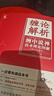 (京東自營 全新正版)纏論解析：纏中說禪技術(shù)理論圖解 新版增訂珍藏版 曬單實拍圖