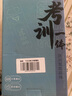 躍動(dòng)中考專用跳繩體測(cè)訓(xùn)練繩計(jì)數(shù)跳繩初中體育海南遼寧河南考試鋼絲繩 T30計(jì)數(shù)計(jì)時(shí)款6mm 【中考跳繩】 曬單實(shí)拍圖