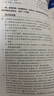 2026甘肅省考】華圖甘肅省考公務(wù)員考試教材用書(shū)2026公考教材行測申論行政職業(yè)能力測驗歷年真題試卷題庫甘肅省公務(wù)員考試教材2026 【行測+申論】歷年真題2本 曬單實(shí)拍圖