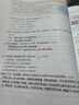 【官方正版】2026版木頭馬小學(xué)語文閱讀高效訓(xùn)練88篇小學(xué)課外閱讀訓(xùn)練視頻講解學(xué)練結(jié)合含閱讀理解答題技巧答案解析 語文閱讀訓(xùn)練88篇【26新版】 六年級 曬單實拍圖