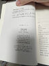 李商隱詩(shī)選（中華古典文學(xué)選本叢書(shū)） 曬單實(shí)拍圖