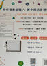 幼兒園生活體驗(yàn)圖畫書：午飯吃光光 入園準(zhǔn)備成長分離焦慮緩解 兒童社交啟蒙繪本3-6歲幼兒同伴交往 好習(xí)慣培養(yǎng)親子閱讀睡前故事書 曬單實(shí)拍圖