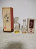 水井坊 井臺 小酒版 2004年 52度 100ml 濃香型白酒 稀缺收藏 100ml*1瓶 曬單實(shí)拍圖