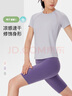 Keep 涼感速干運(yùn)動(dòng)上衣女健身服短袖瑜伽服跑步T恤晨跑 淡雅紫 M  曬單實(shí)拍圖