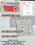[雙鯨]維生素D滴劑 400IU*60粒 5盒裝 維生素D3滴劑 60粒 悅而維D嬰幼兒童成人孕婦補充維生素D3滴劑促進(jìn)鈣吸收 曬單實(shí)拍圖