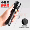 魔鐵（MOTIE）強(qiáng)光手電筒鐵路專用四色信號(hào)燈戶外工作燈應(yīng)急警示照明燈可充電 曬單實(shí)拍圖