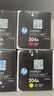 惠普（HP）204A硒鼓原裝CF510A硒鼓m154a m154nw m180n m181fw墨盒 204A黃色硒鼓CF512A（約900頁） 曬單實拍圖