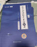 愛(ài)啟航【宇哥指定店鋪】張宇2027考研數學(xué)基礎30講+1000題 高等數學(xué)線(xiàn)性代數概率論張宇全家桶 啟航教育書(shū)課包先發(fā)現貨 【數二】2027宇哥數學(xué)全家桶（考研數學(xué)一套就夠） 曬單實(shí)拍圖