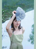 瑞秋兒新中式連衣裙女夏季新款女裝國(guó)風(fēng)復(fù)古吊帶開(kāi)衫法式初戀套裝裙子夏 兩件套 S 曬單實(shí)拍圖