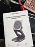KUXIU三星三合一無線充電器適用Galaxy S25Ultra/S24手機(jī)Watch56/7Ultra手表Buds2/3 Pro耳機(jī)折疊無線 三星款三合一磁吸無線充【灰色金屬版贈(zèng)送充電頭】 曬單實(shí)拍圖
