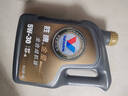 勝牌(Valvoline)金皇經(jīng)典款全合成機(jī)油發(fā)動(dòng)機(jī)潤(rùn)滑油5W-30 SP級(jí)GF-6 4L 金皇 5W-30 SP級(jí)*4L*2L 曬單實(shí)拍圖