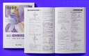 蝶變學園 初中數(shù)學計算題專項訓練 789年級初中數(shù)學計算基礎(chǔ)題真題 1000道計算題天天練 中考復習資料全國通用 曬單實拍圖