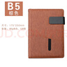 bowen博文封面口袋可放手機創(chuàng  )意筆記本文具帶磁扣簡(jiǎn)約商務(wù)PU皮面筆記本18K25K本子定制LOGO 【(1818-10)B5 棕色】 曬單實(shí)拍圖
