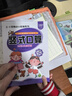 小笨熊大腦關(guān)鍵期智力開發(fā) 豎式口算題卡 100以內(nèi)加減法 學(xué)前教育 幼升小數(shù)學(xué)練習(xí)冊 幼兒園(中國環(huán)境標志產(chǎn)品 綠色印刷) 曬單實拍圖