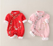G.DUCK KIDS小黃鴨童裝嬰兒衣服春秋中國(guó)風(fēng)周歲禮服女寶寶新生兒連體衣純棉 粉紅色【純棉】 66碼建議3-6個(gè)月10斤-13斤 曬單實(shí)拍圖