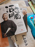 【官方正版】但行好事 來(lái)一段兒 郭德綱新書(shū)來(lái)一段郭德綱2025新書(shū)首發(fā) 活得明白 剛剛駕到 剛剛說(shuō)過(guò) 郭德綱2024全新著作 隨機(jī)贈(zèng)精美書(shū)簽 聊的是人情 看的是人間 談的是人性 看得透徹 保持平常心  曬單實(shí)拍圖