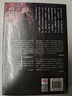絕叫 同名日劇“絕叫”原著小說 葉真中顯 豆瓣19年電影榜單 被嫌棄的松子的一生 另著Blue 新華書店旗艦店官網(wǎng)正版 曬單實拍圖