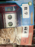 【新華書店正版】2025新版人教版初中七年級下冊語文數(shù)學(xué)英語政治地理歷史生物書全套7本人教版初一七下教科書課本教材人民教育新部編版 【套裝三本】人教版語數(shù)英 曬單實拍圖