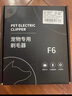寶貝故事（BABY STORY）寵物剃毛器 狗狗剃毛器寵物電推剪大功率貓咪推子寵物推毛器狗毛 魅影紅（標(biāo)準(zhǔn)套餐） 曬單實(shí)拍圖
