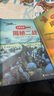 尤斯伯恩看里面揭秘一戰(zhàn)揭秘二戰(zhàn)（新版套裝共2冊(cè)）   曬單實(shí)拍圖