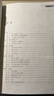 2023版民法物權 劉家安 中國特色社會主義法治理論系列教材 物權法教材 大學法學教材 全新 曬單實拍圖